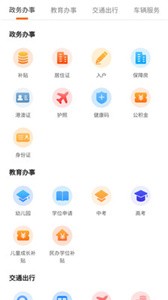 本地寶截圖