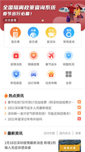 本地寶