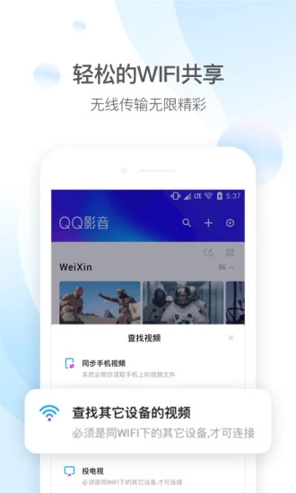 云影院