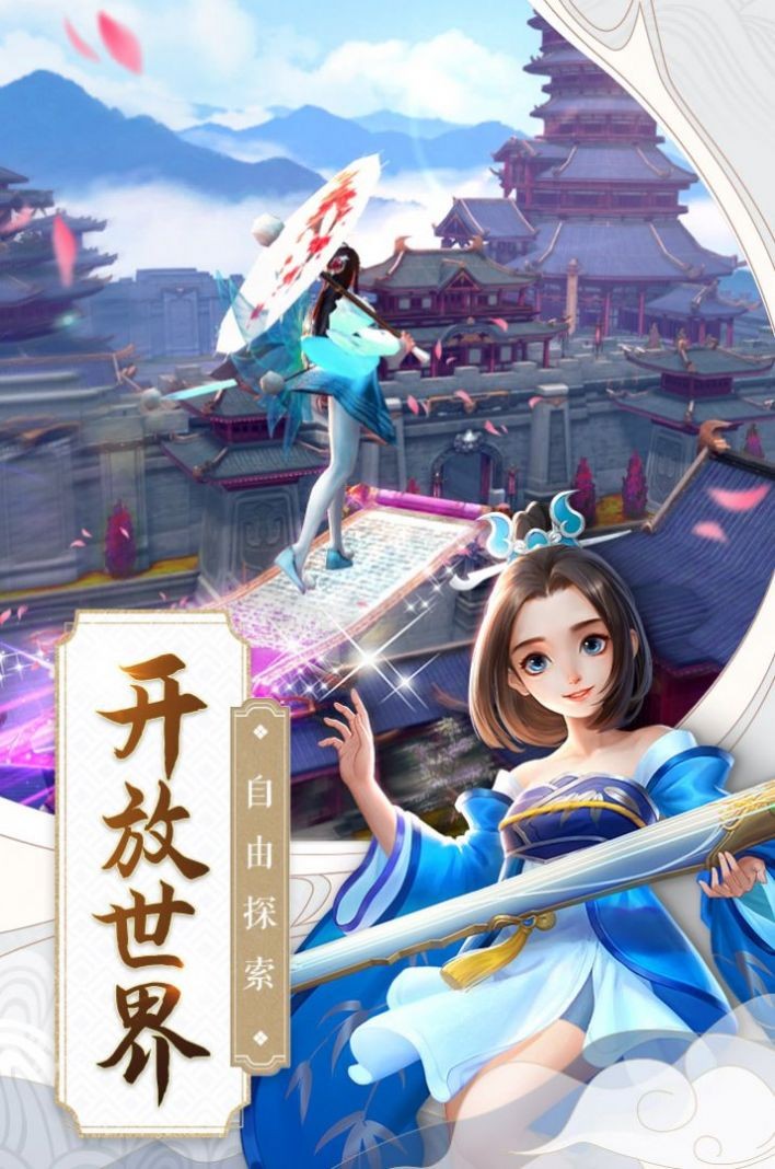 逆天昆侖劫截圖