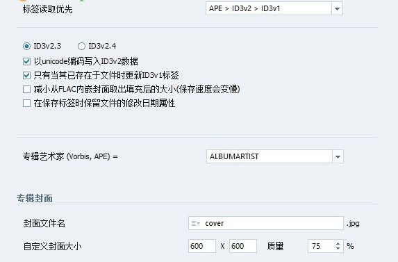 tagscanner截圖