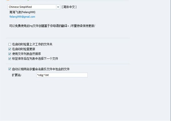 tagscanner截圖