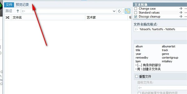 tagscanner截圖