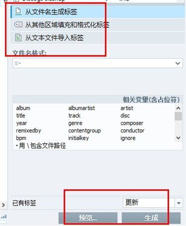 tagscanner截圖