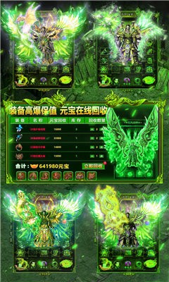 劇毒開天高爆版截圖