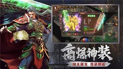 御天復(fù)古傳奇1.80截圖