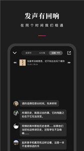 微信聽書截圖
