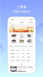 百姓網(wǎng)截圖