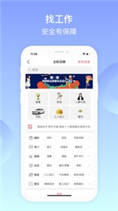 百姓網(wǎng)截圖