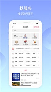 百姓網(wǎng)截圖