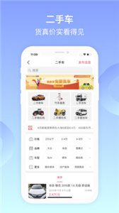 百姓網(wǎng)