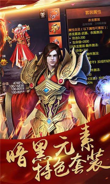 決戰(zhàn)法瑪復(fù)古傳奇截圖