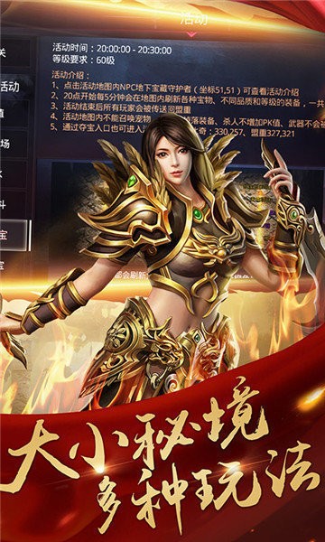 決戰(zhàn)法瑪復(fù)古傳奇截圖