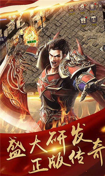 決戰(zhàn)法瑪復(fù)古傳奇截圖