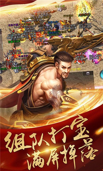 決戰(zhàn)法瑪復(fù)古傳奇截圖