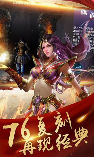 決戰(zhàn)法瑪復(fù)古傳奇截圖