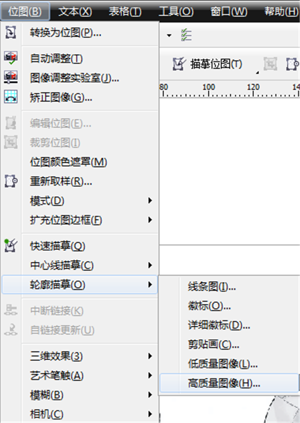 CorelDraw X4截图
