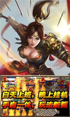 8090神途截圖
