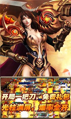 8090神途截圖