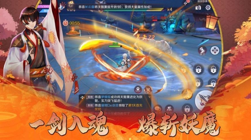 東方妖神記截圖