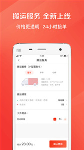 快狗打車