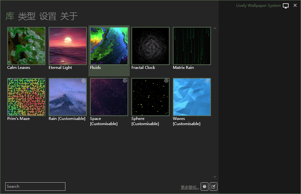 Lively Wallpaper截圖