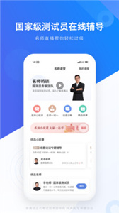 暢言普通話