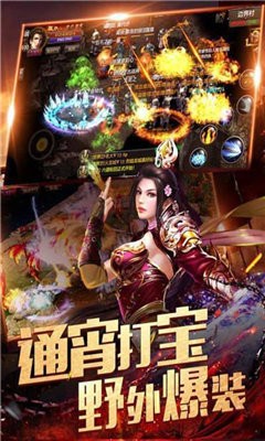 驚鴻沉默傳奇截圖