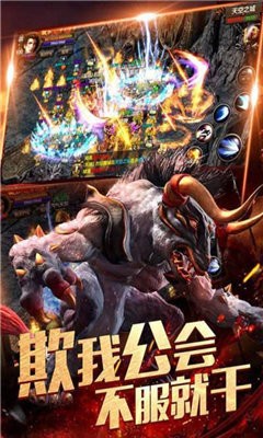 驚鴻沉默傳奇截圖