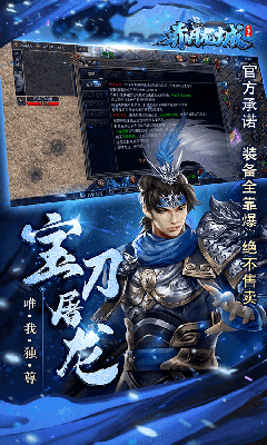 赤月龍城冰雪截圖