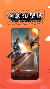 壁紙精靈截圖