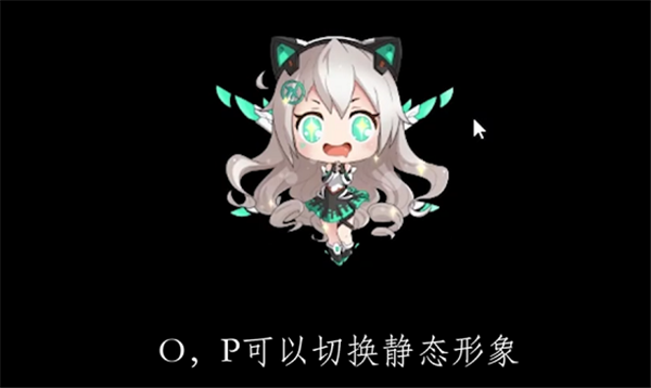 天選姬桌寵截圖