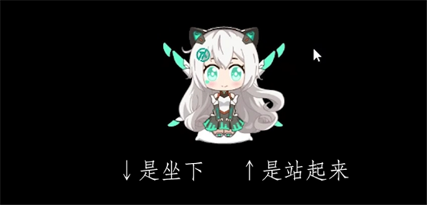 天選姬桌寵截圖