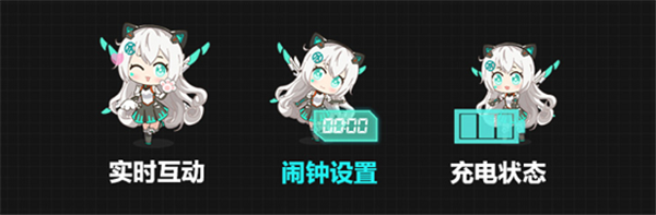 天選姬桌寵截圖