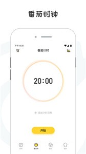小目標(biāo)截圖