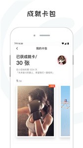 小目標(biāo)截圖