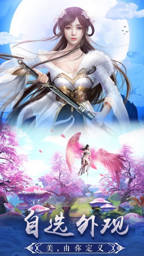 神棄靈域截圖