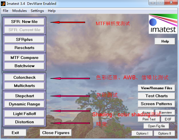 imatest截圖