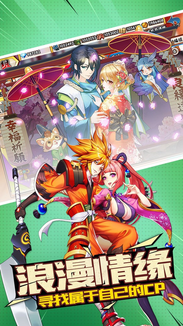 神魔戰(zhàn)姬截圖