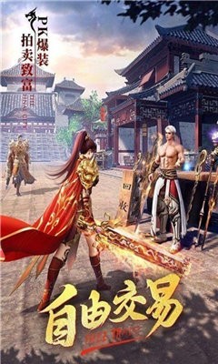 冰雪大極品截圖