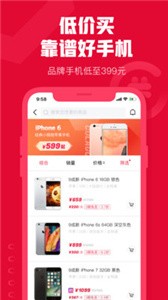 可樂優(yōu)品商城截圖