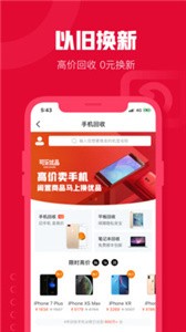可樂優(yōu)品商城截圖