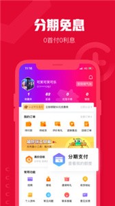可樂優(yōu)品商城截圖