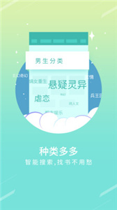 TXT免費(fèi)小說書城
