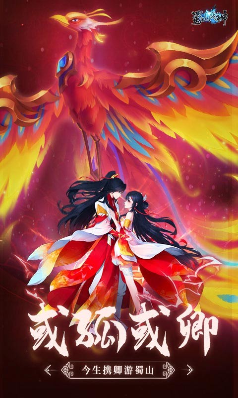 天吟決截圖