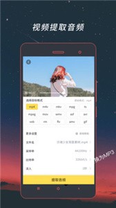 格式工廠轉(zhuǎn)換器截圖