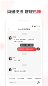 京東微工截圖