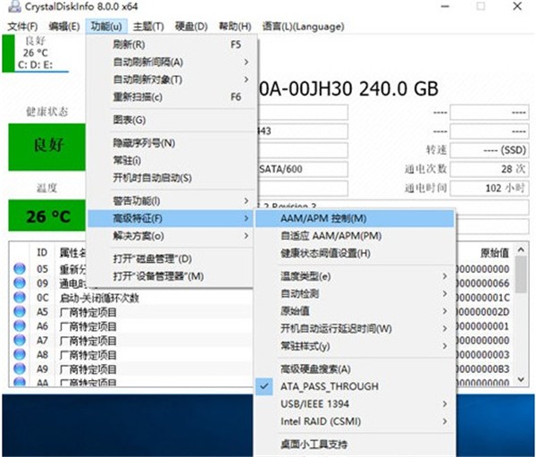 Crystal Disk Info截圖