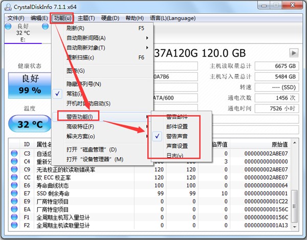 Crystal Disk Info截圖