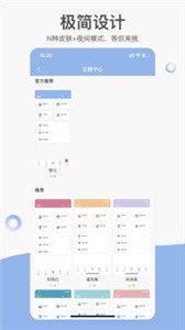句子控截圖